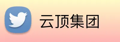云顶集团 Logo