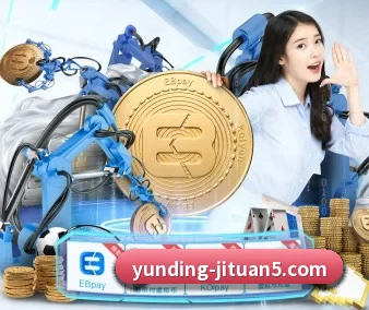 云顶集团 APP 界面